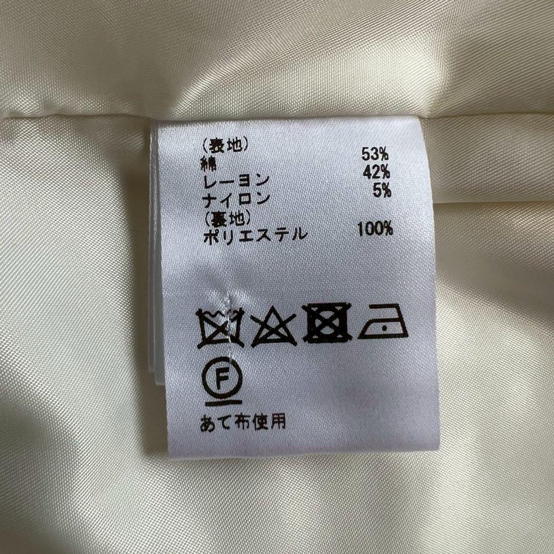 GRACE CONTINENTAL 23SS フリンジチェーンジャケット 生成