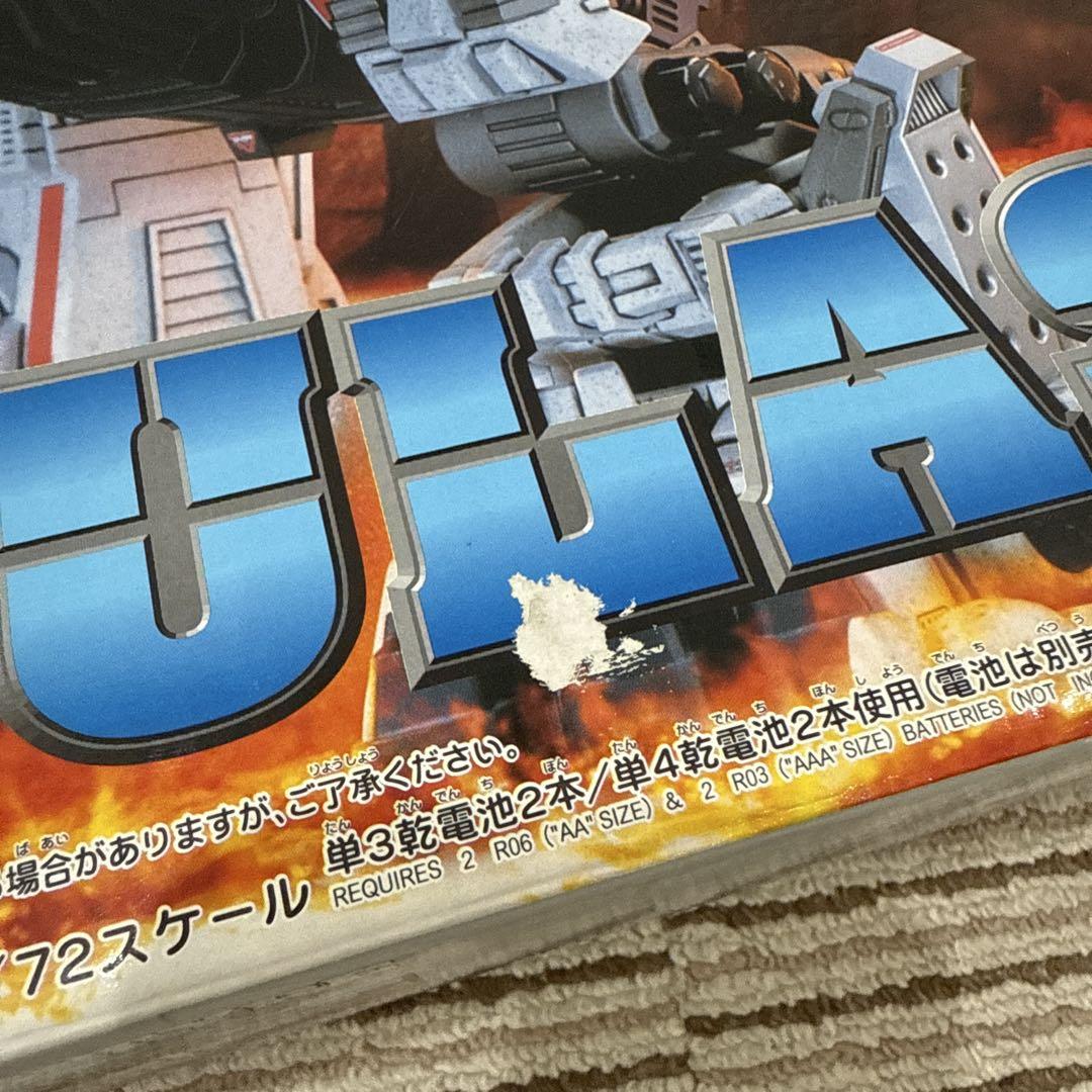 ゴジュラスギガ