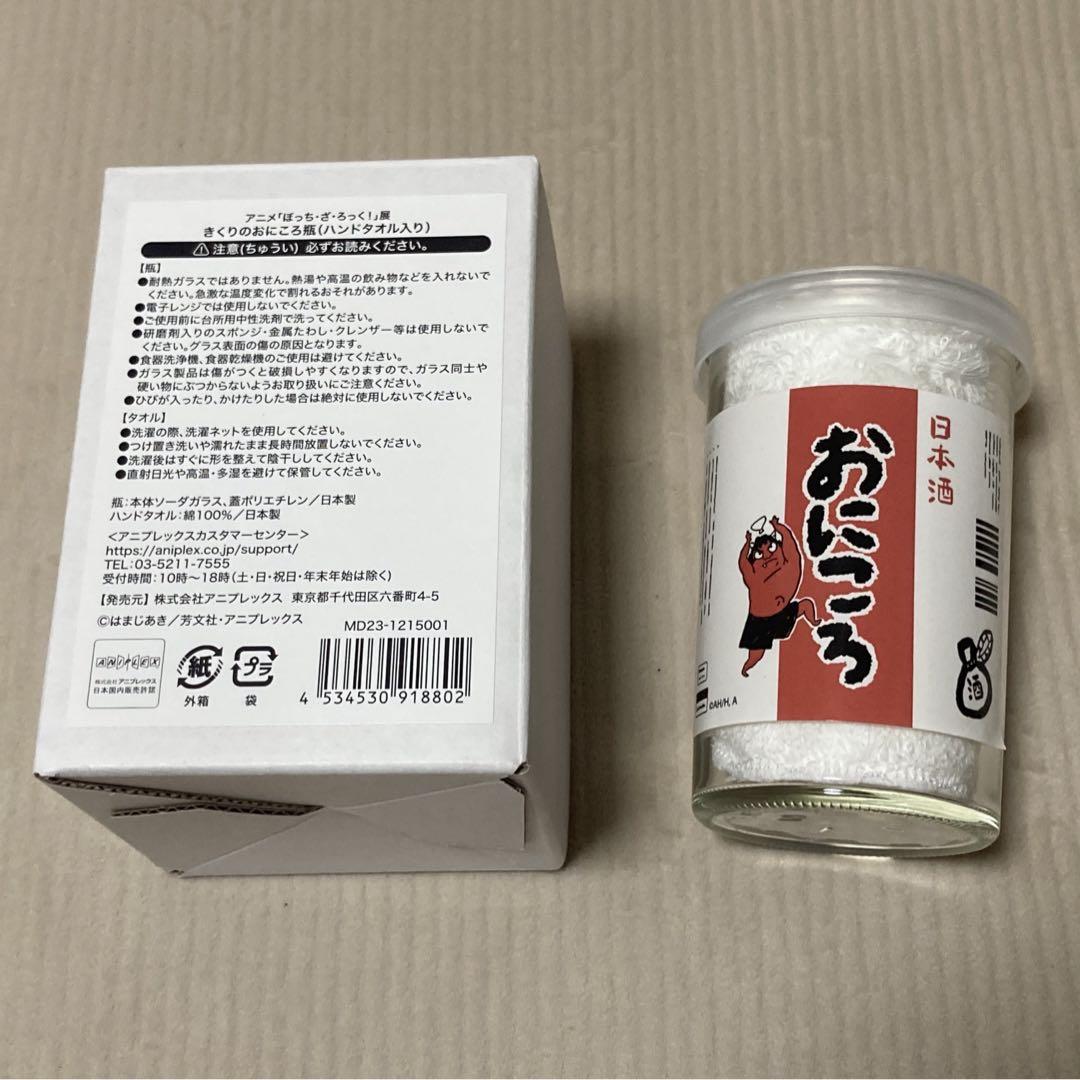 ぼっち・ざ・ろっく！展 グッズ - メルカリ