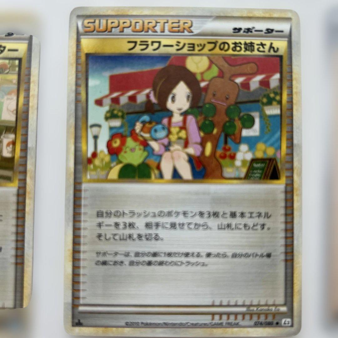 100％の保証 PSA10】シャワーズVMAX(SA仕様) 夏ポケカ PROMO 187