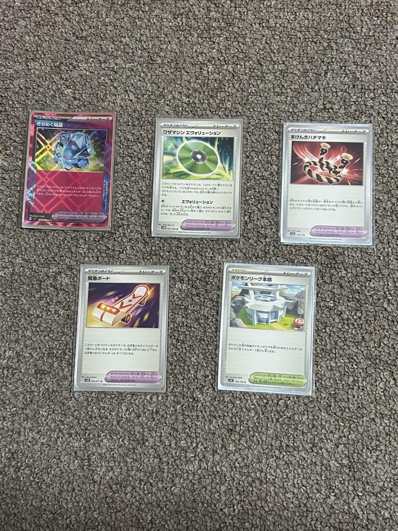 ポケモンカード ドラパルトEX デッキ SAR、SR入り