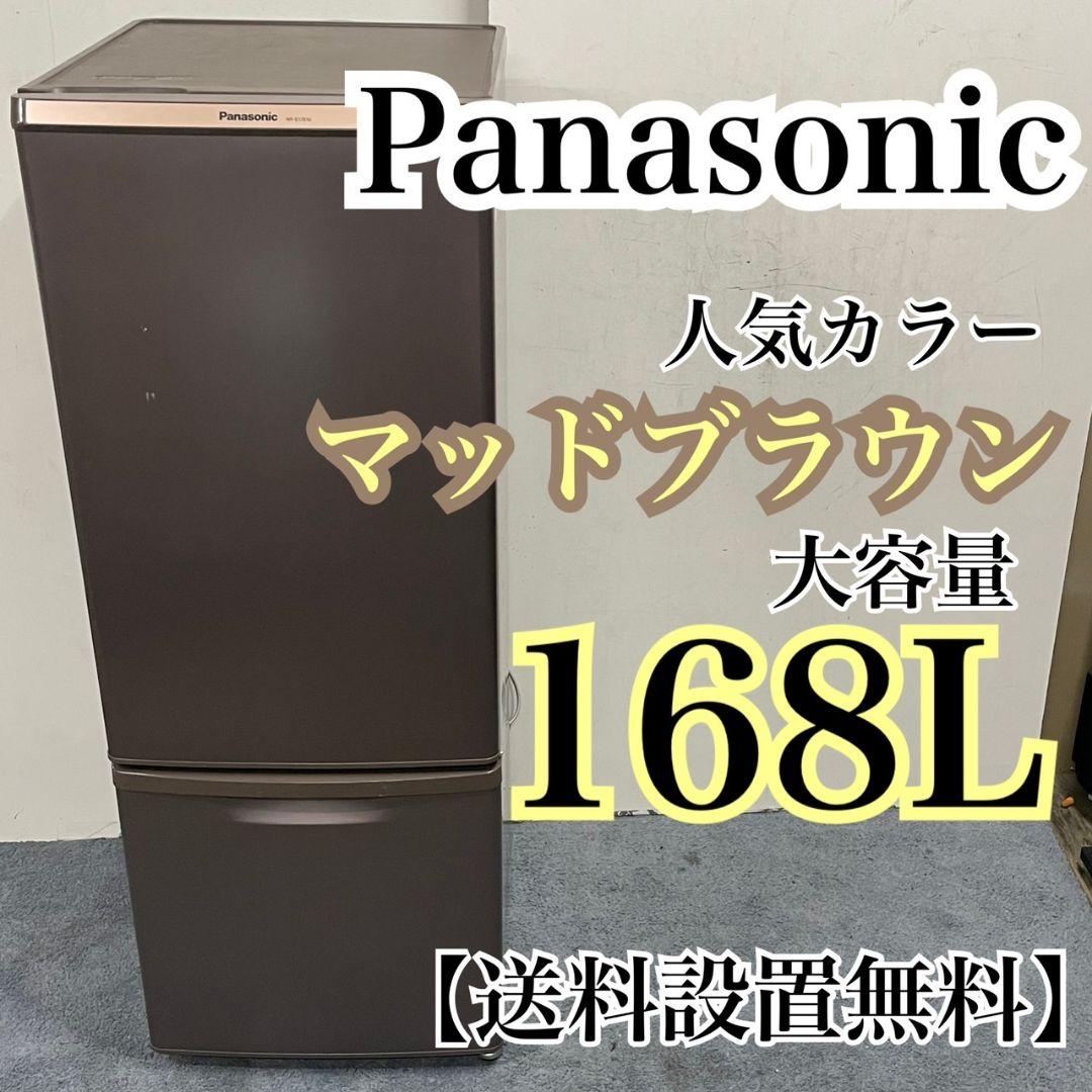 8710円 【92%OFF!】 ナショナルWiLL 2ドアレトロ冷蔵庫162L 8710円 【92%OFF!】 ナショナルWiLL 2ドアレトロ冷蔵庫162L
