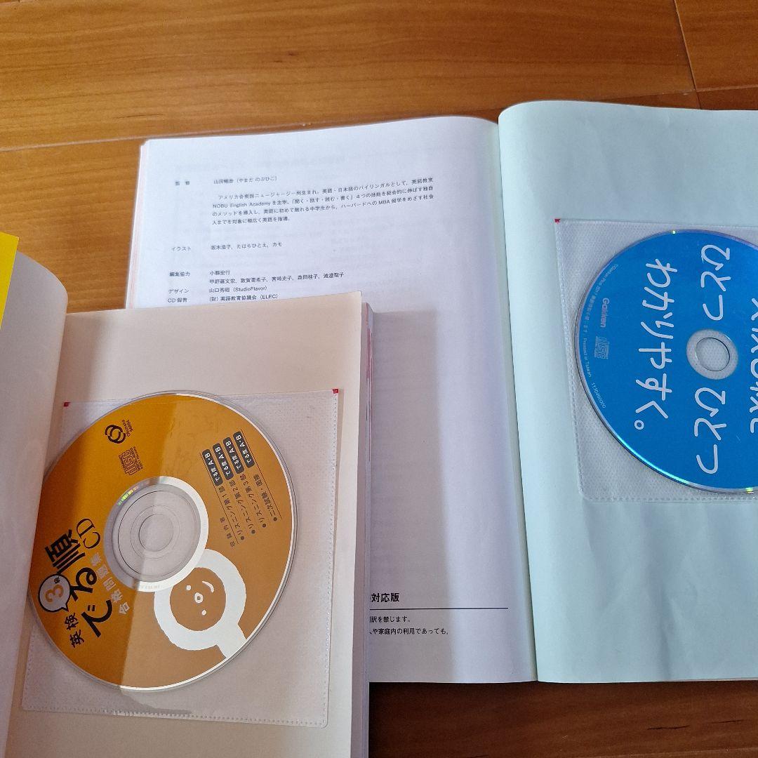 英検3級をひとつひとつわかりやすく。(新試験対応版) リスニングCDつき 英検3級をひとつひとつわかりやすく。(新試験対応版) リスニングCDつき