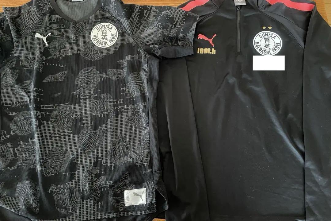 前橋育英サッカー練習着　支給品
