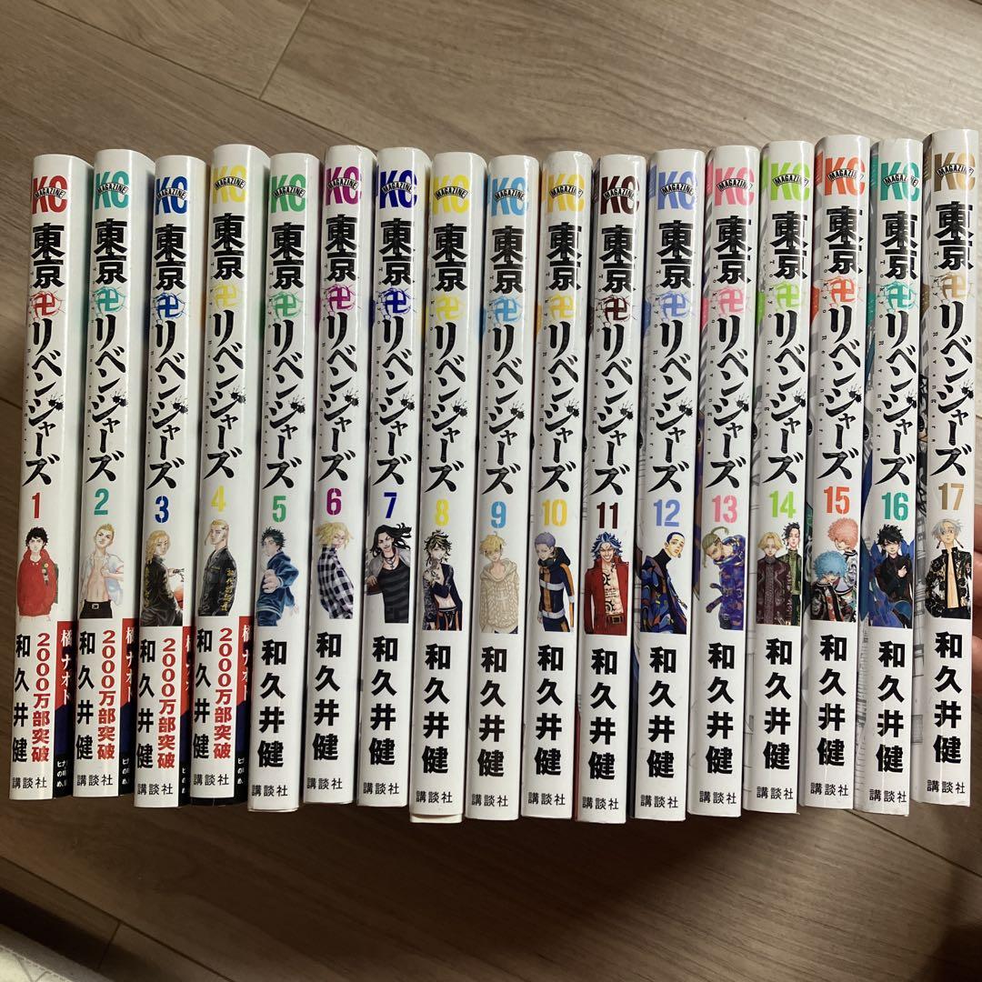 出産祝い NARUTO ナルト 1〜66巻＋巻ノ忍、臨の書、兵の書、闘の書、者 少年漫画