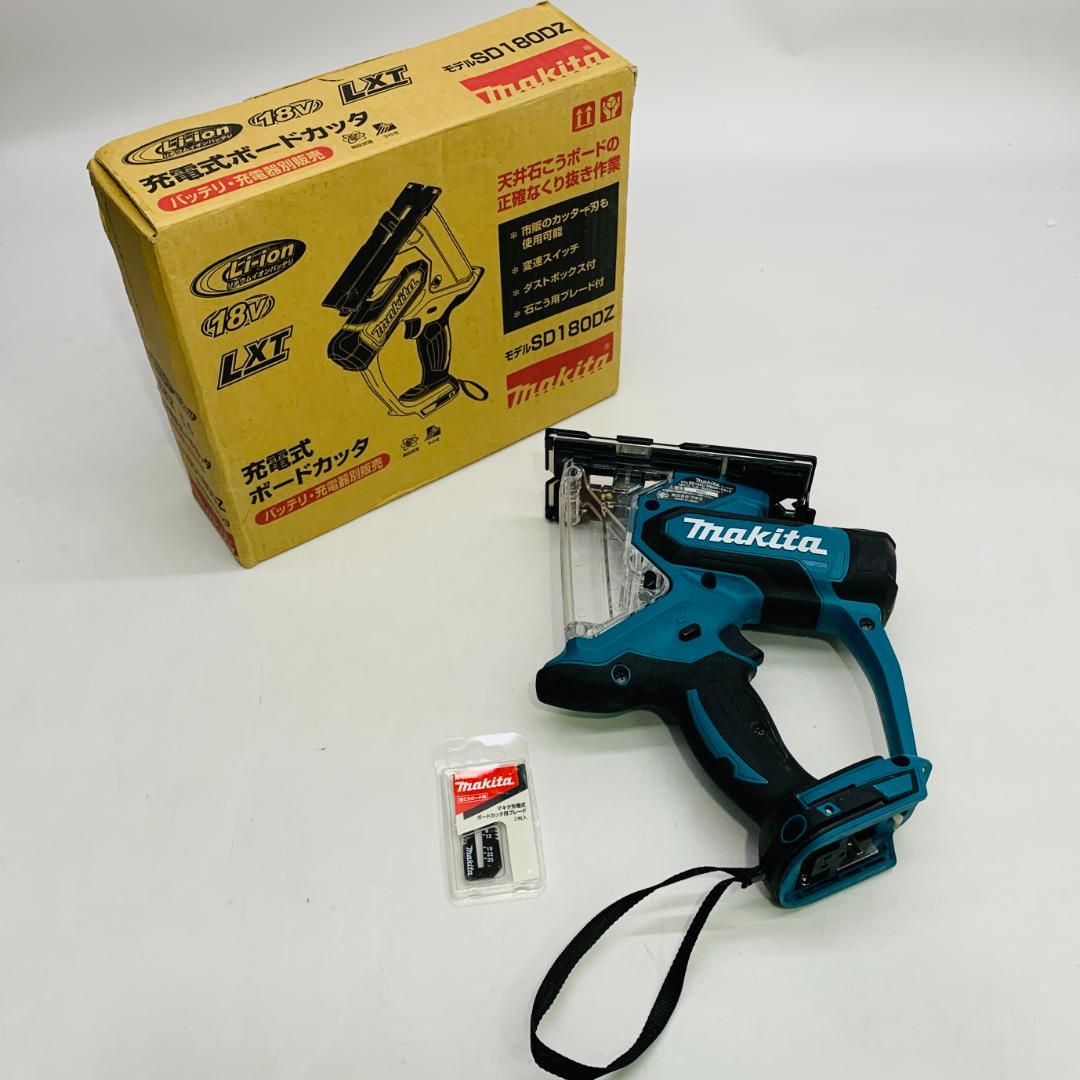 中古 makita コードレスボードカッター SD180DZ