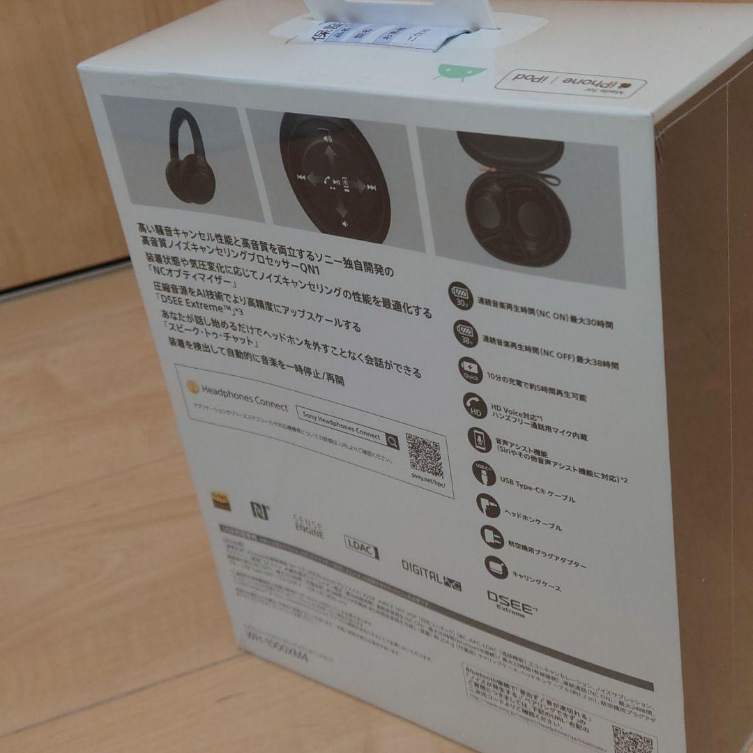 新作セール 新品未開封 ワイヤレスヘッドホン WH-1000XM4 ブラック CjJli-m90369030645 限定SALE高品質