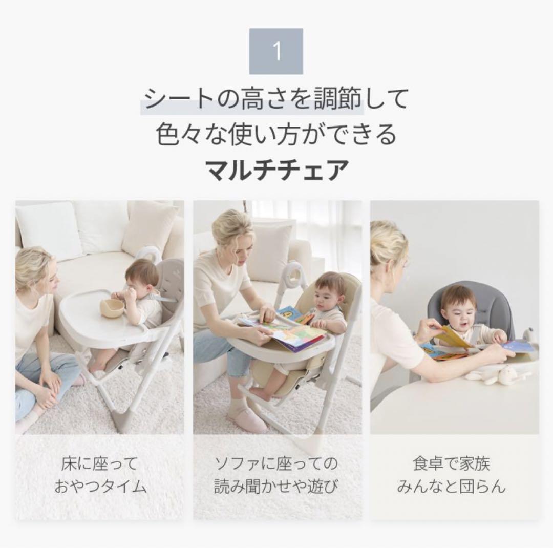 ハイ-ローチェアベビーチェアロイヤルチャコール