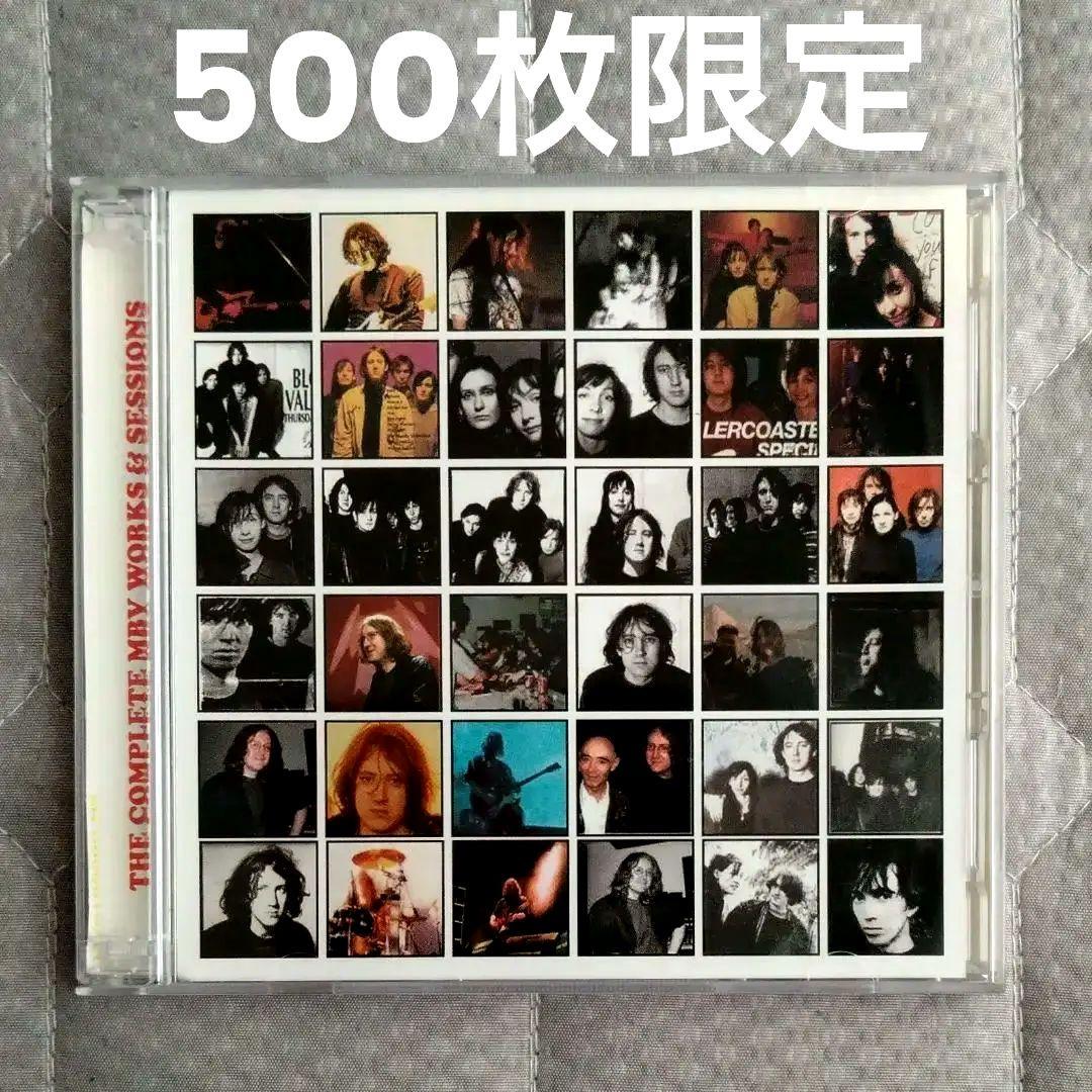 My Bloody Valentine 2CD 限定500枚 ケヴィン・シールズ