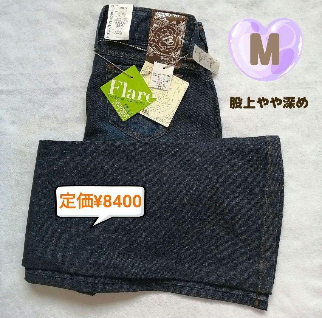 ①　ブラッパーズ　レディースデニムパンツ　Мサイズ　値段交渉可