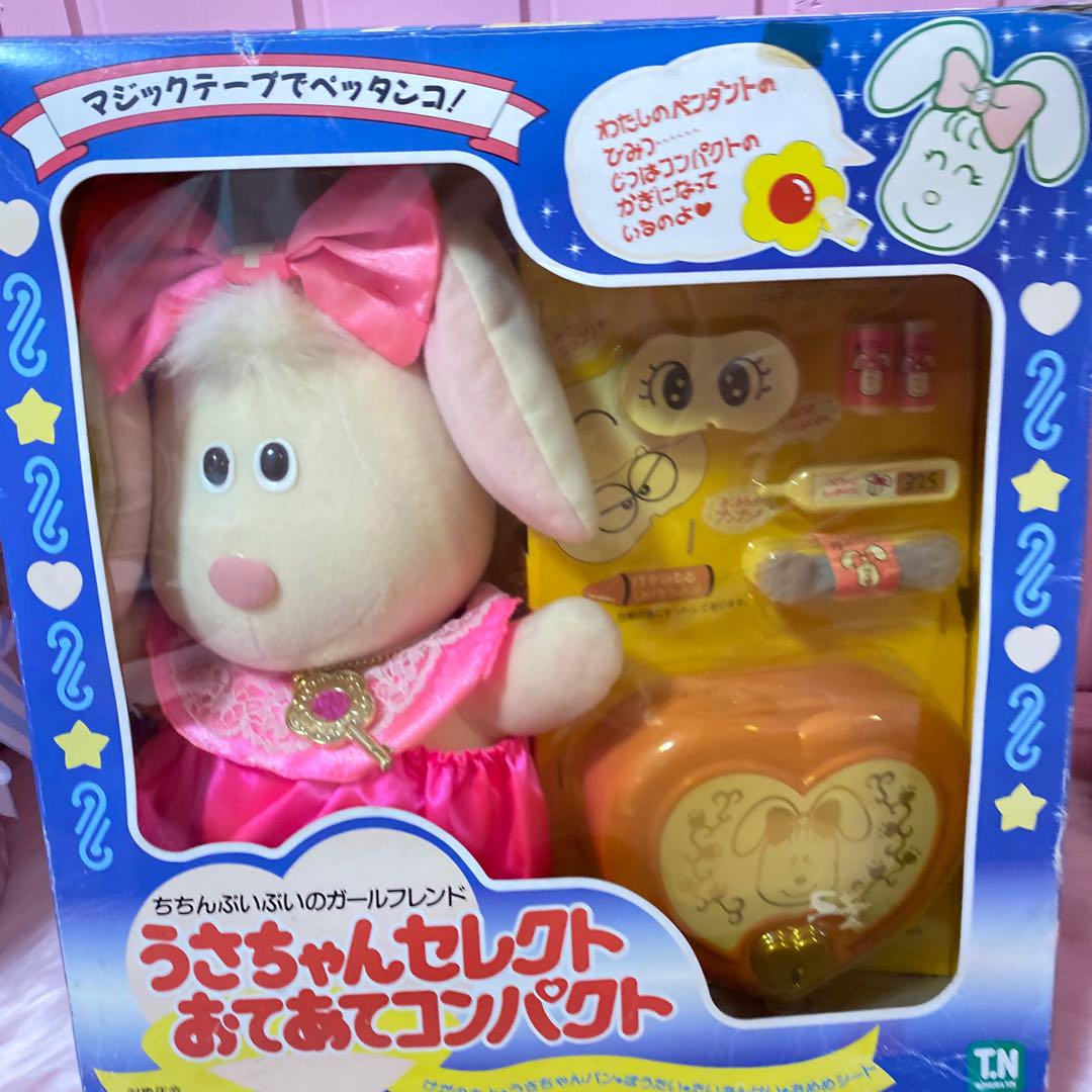 ちちんぷいぷい うさちゃんセレクト おてあてコンパクト ちちんぷいぷい うさちゃんセレクト おてあてコンパクト