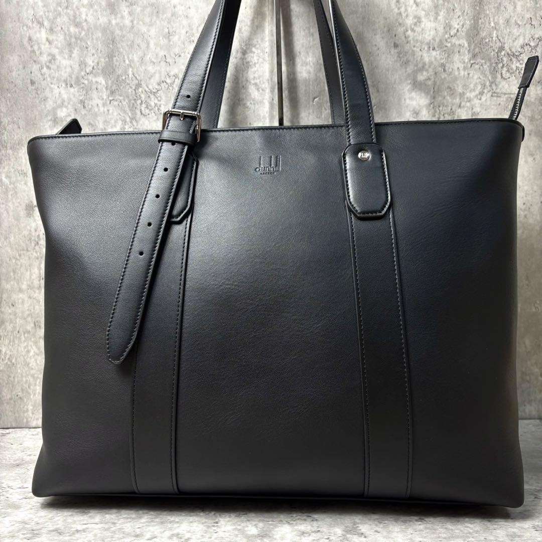 極美品✨dunhill ハムステッドトートバッグ 現行モデル A4 ビジネス