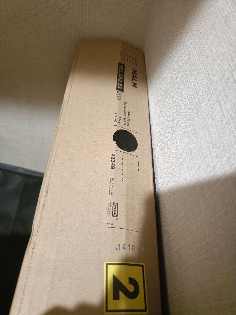 IKEA MALM マルム チェスト 5段 新品·未開封➀ - メルカリ