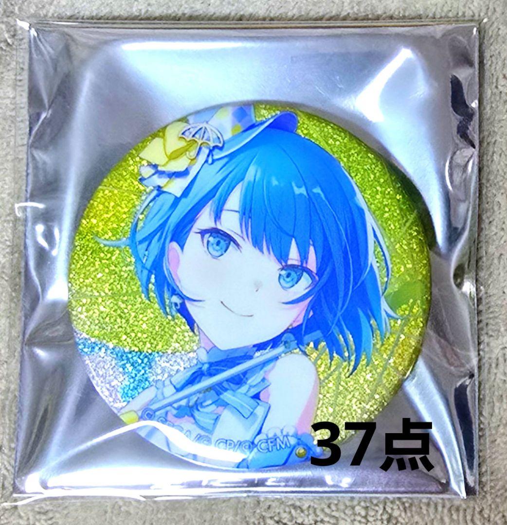 ❁⃘ プロセカ 遥 40b グリッター缶バッジ 15点セット ❁⃘