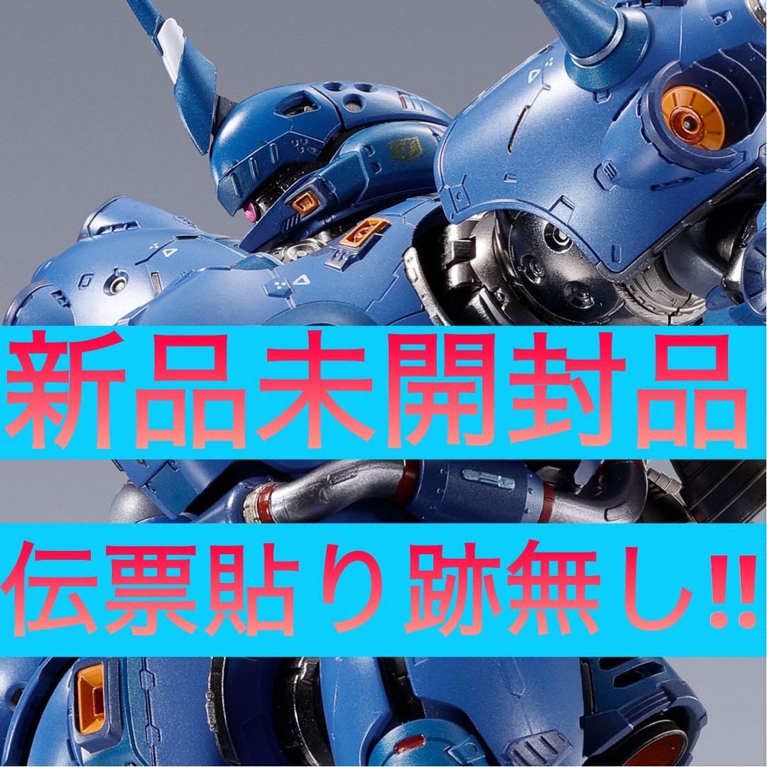 MG 1/100 ケンプファー 中身未開封 - メルカリ