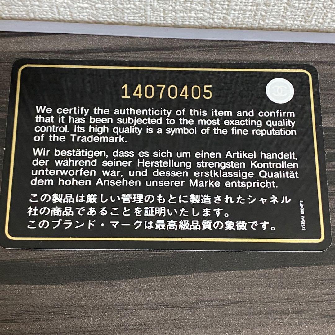 コココクーン