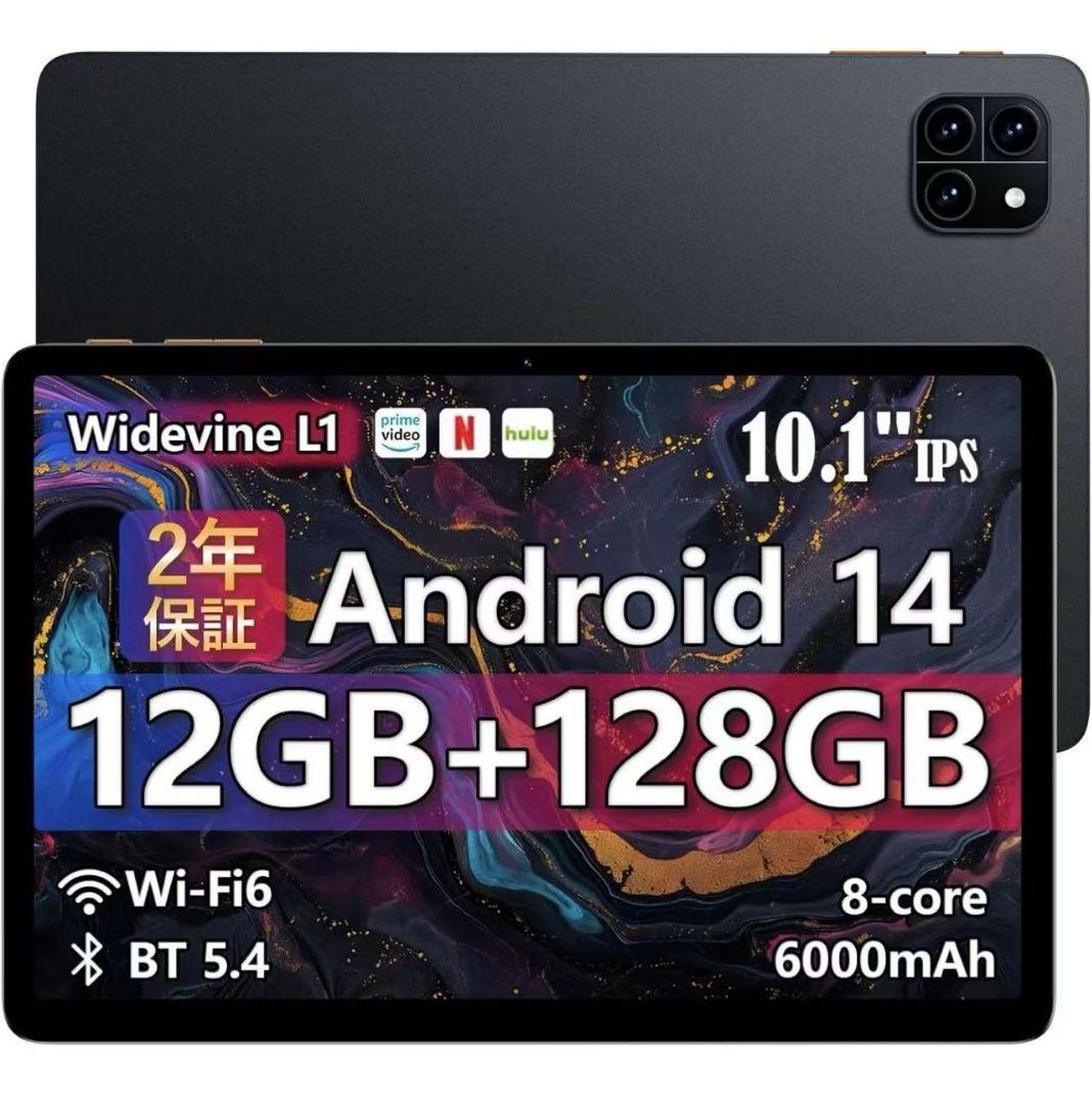 【タブレット 10インチ Wi-Fiモデル】アンドロイド タブレット 12GB