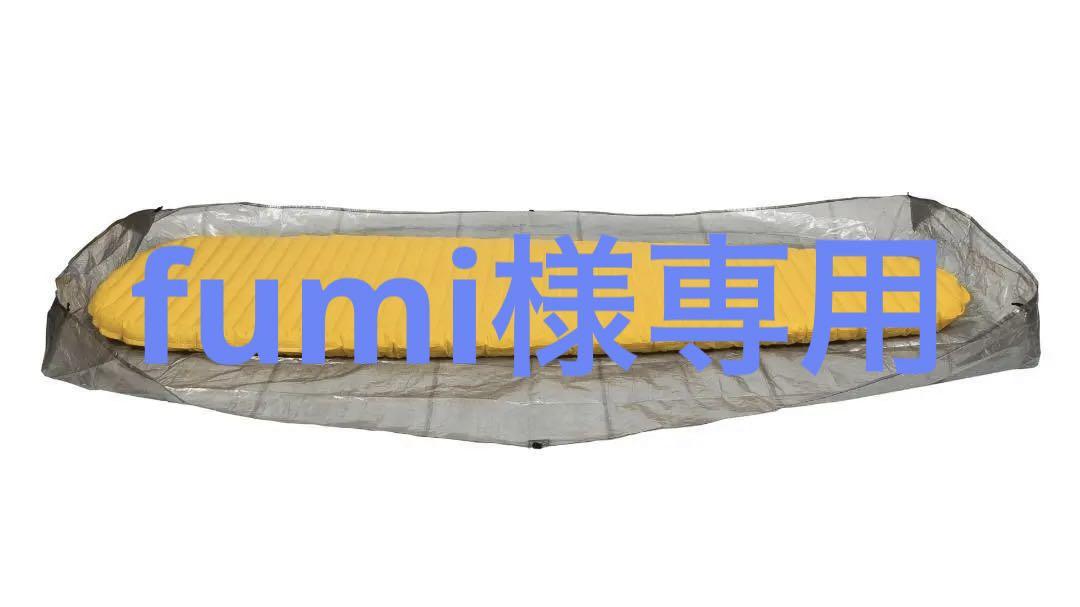 【新品未使用】Zpacks ソロプラス バスタブ グランドシート
