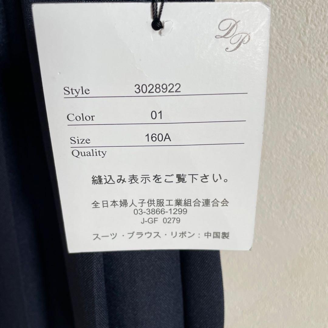 ◯新品未使用◯フォーマルワンピースセット 160 小学校卒業式