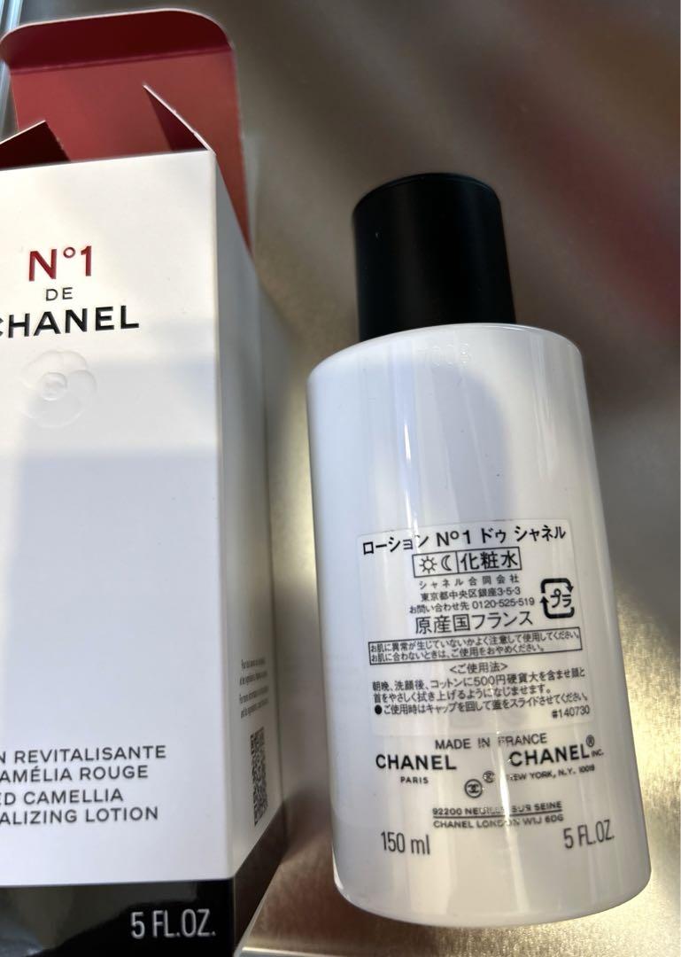 ふ〜みん★ローション N°1 ドゥ シャネル　化粧水150ml