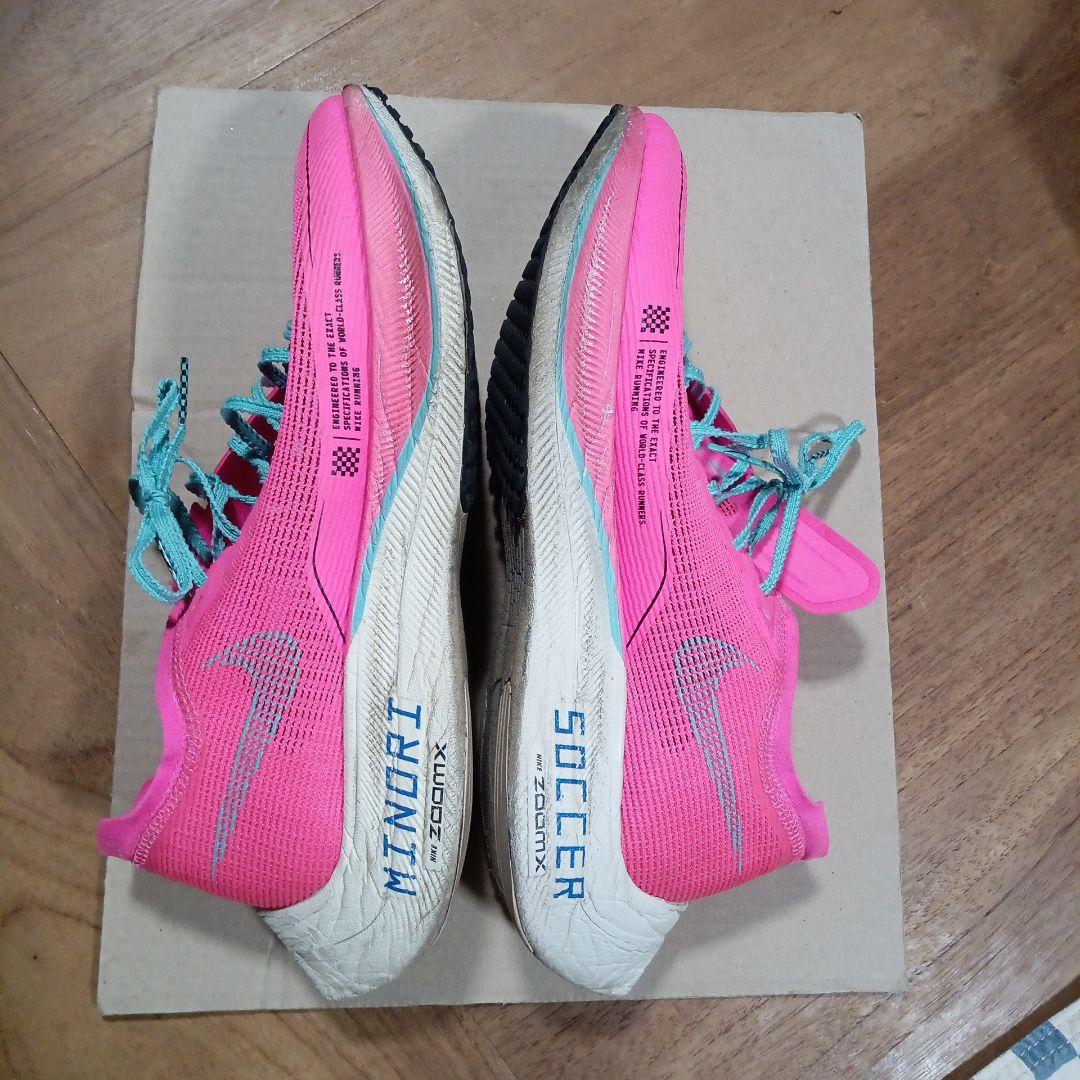 Nike VaporFly Next%by you26.5cm ヴェイパーフライ
