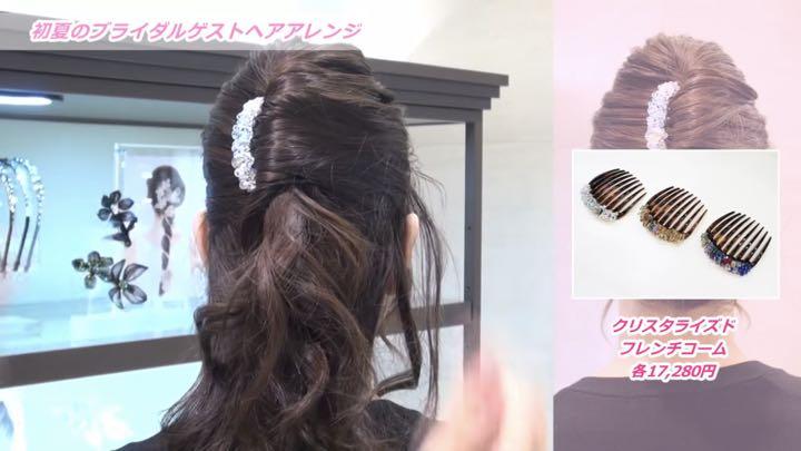 定番新作登場 お値下げ中 コレットマルーフ ヘアコーム Cowci-m90375581836 限定SALE定番人気