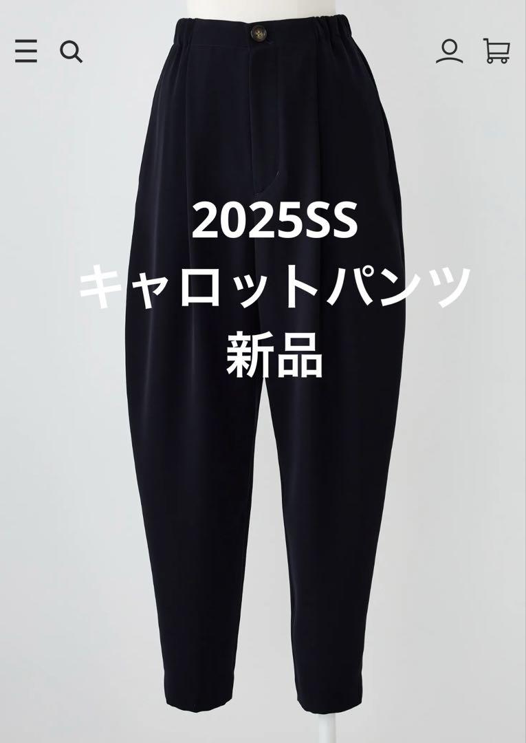 エンフォルド　enfold キャロットパンツ　2025ss