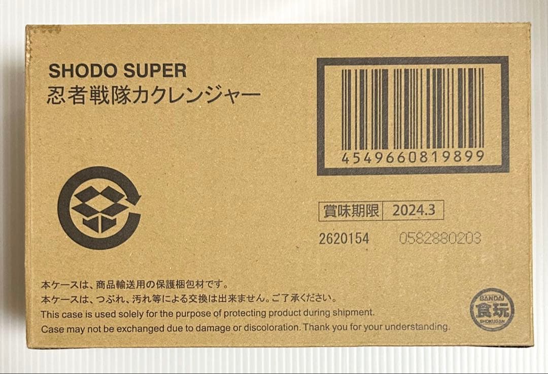 SHODO SUPER 忍者戦隊カクレンジャー