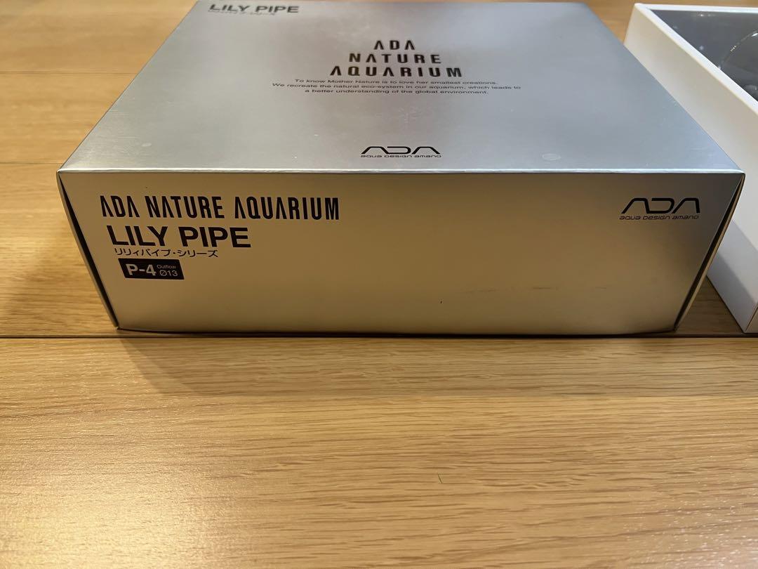 【未使用品】ADA リリィパイプ P-4 φ13