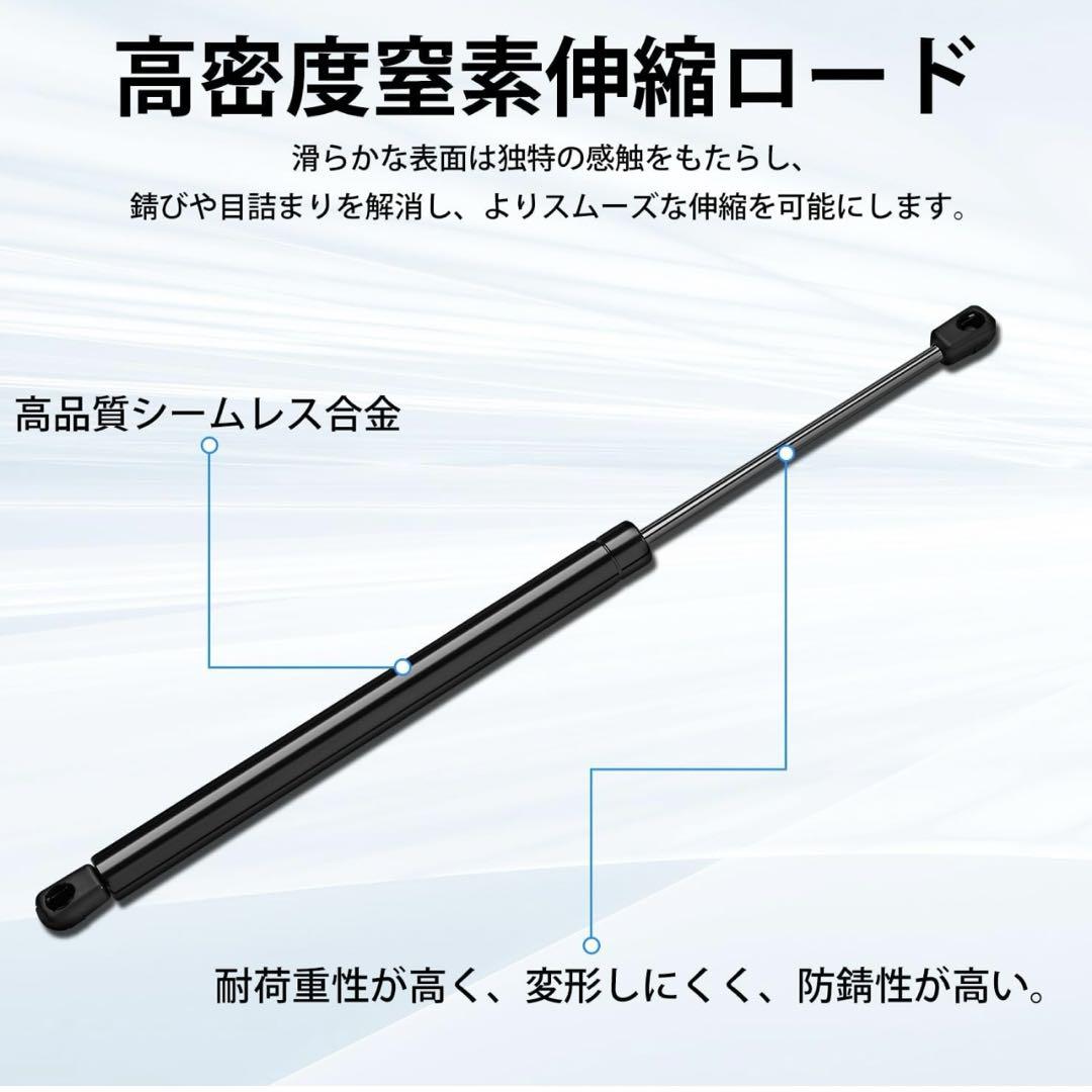 ジムニー JB64W JB74W バックドアダンパー　自由な位置にドア開閉で便利