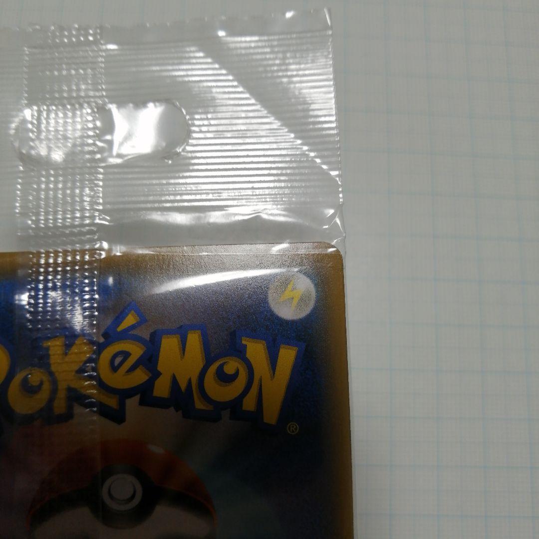 ポケモンカード ヨコハマのピカチュウ 未開封 プロモ 画像8