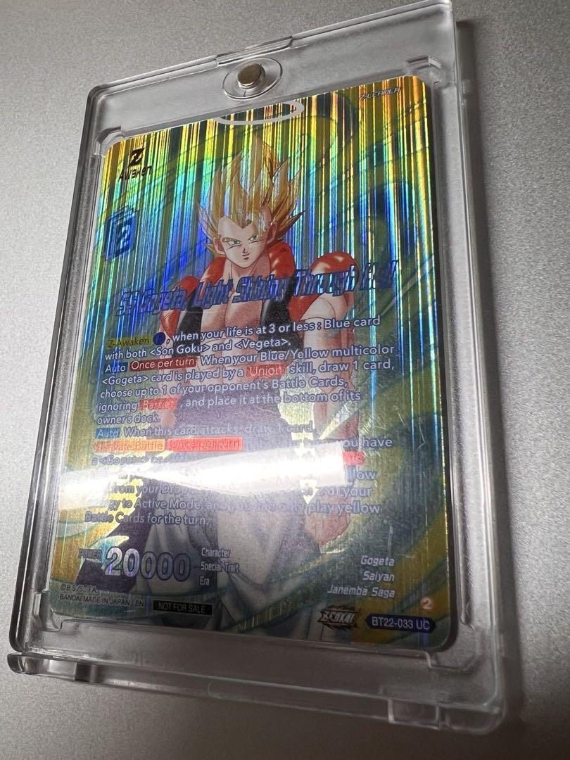 ドラゴンボール超カードゲーム　ゴジータ 非売品　プロモ　DT22-033 英語