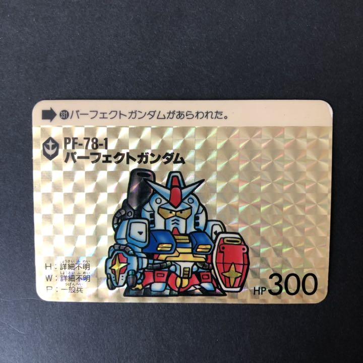新作人気 カードダス メルカリ - キラカード☆パーフェクトガンダム ガンダム その他