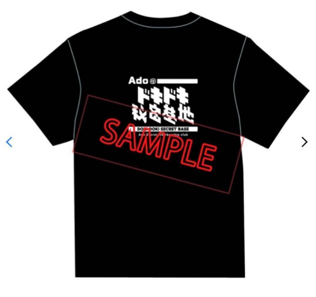 【新品未開封】「Adoのドキドキ秘密基地」公式Ｔシャツ ver.3　黒 XL 新品未開封〉Adoのドキドキ秘密基地公式Tシャツ ver.3 黒 XL