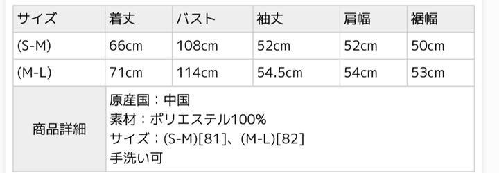 超激安安い ジェラートピケ セットアップ ユニセックスS〜Mサイズ vpFrk-m90378184488 超特価格安