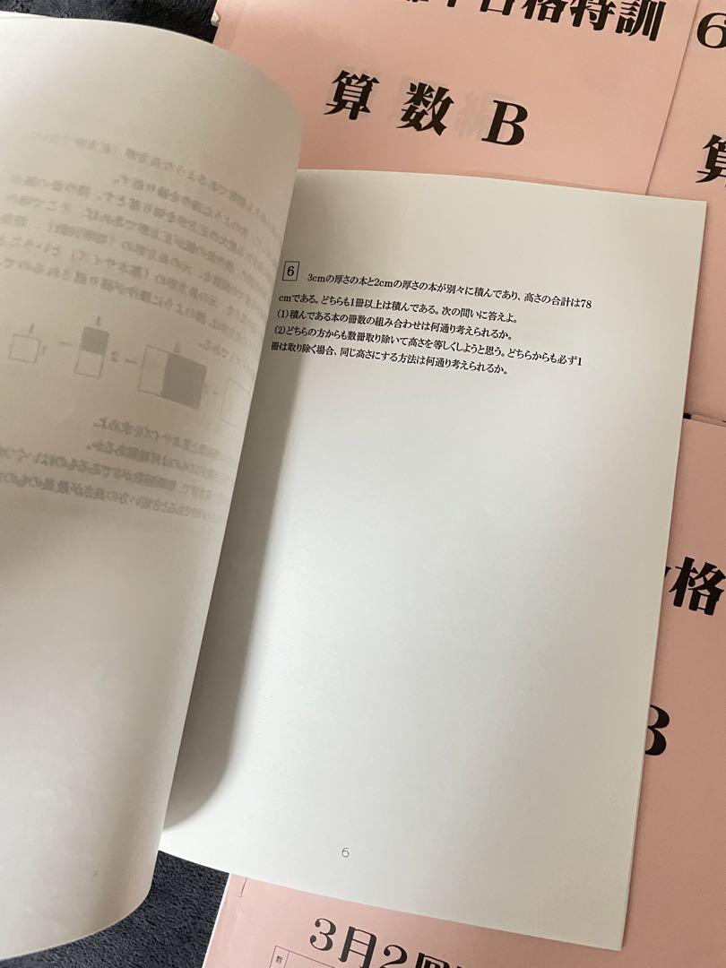 10冊