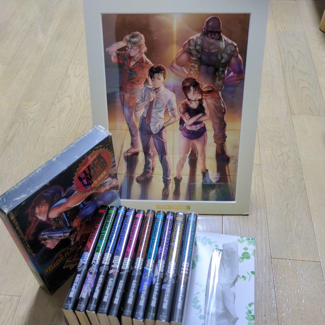 BLACK LAGOON 複製原画＆コミックス1〜11巻