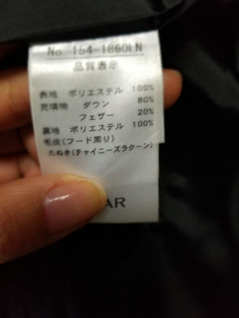 ラムスキン ノーカラーコート&フード付きダウンベスト bsaSX-m90378788086 最安値得価