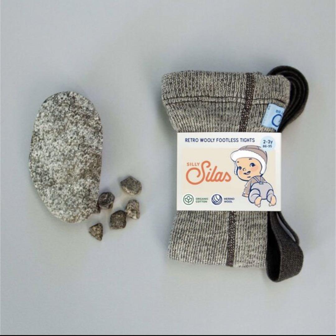 即納！　シリーサイラスWooly Warmy Granite Grey1.2y