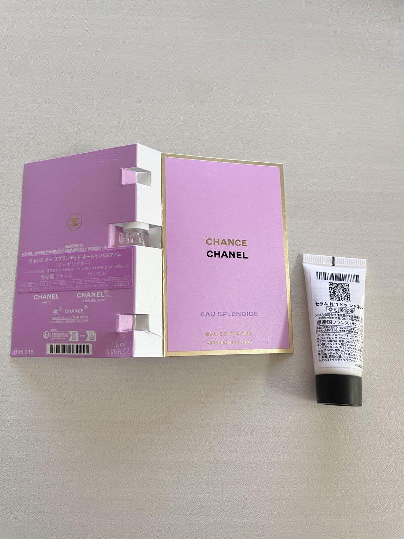 シャネル【夜用美容液】【試供品】【15ml】 シャネル【夜用美容液】【試供品】【15ml】