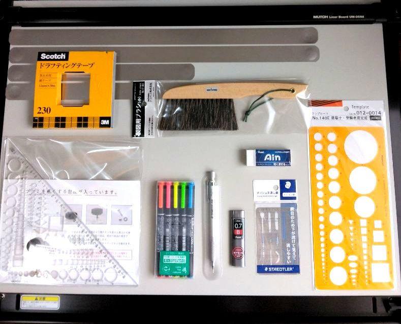 【美　品】②MUTOH UM-06N8 すぐ書けるA2平行定規一式セット