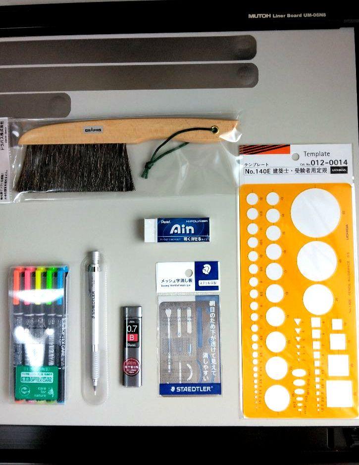 【美　品】②MUTOH UM-06N8 すぐ書けるA2平行定規一式セット