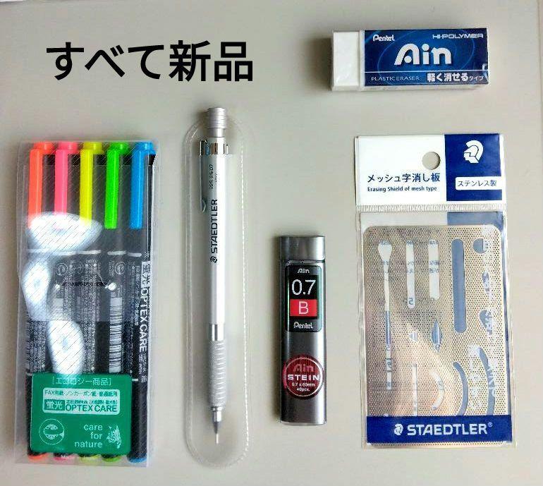 【美　品】②MUTOH UM-06N8 すぐ書けるA2平行定規一式セット