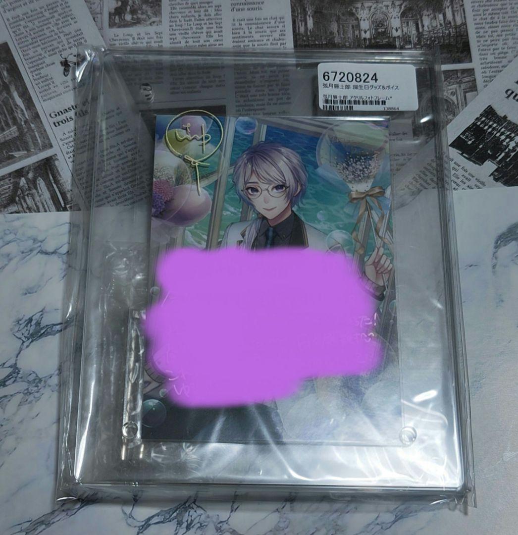 弦月藤士郎 にじさんじ 誕生日アクリルフォトフレーム 2022 弦月藤士郎 にじさんじ 誕生日アクリルフォトフレーム 2022