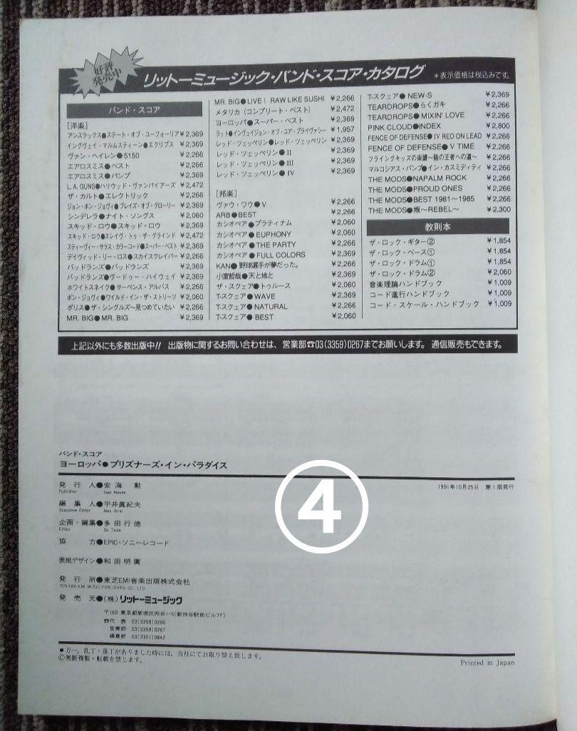 4冊セット