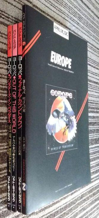 スコア