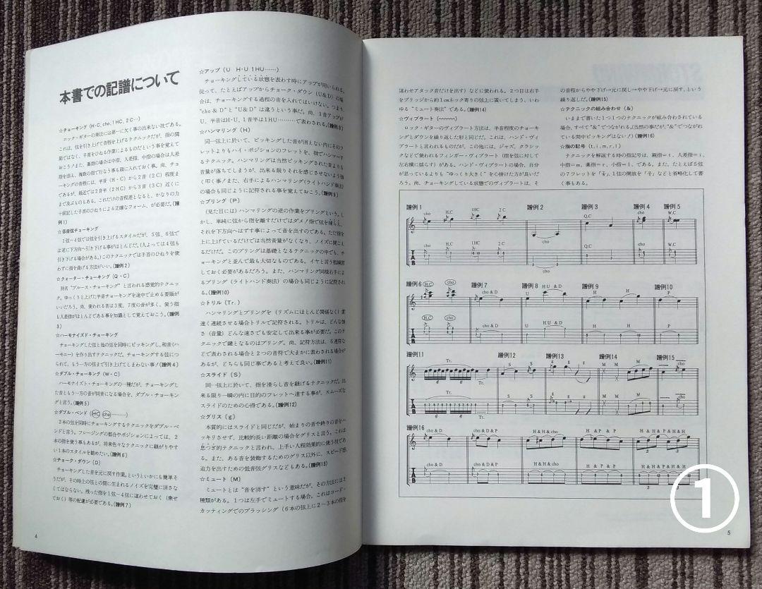 4冊セット
