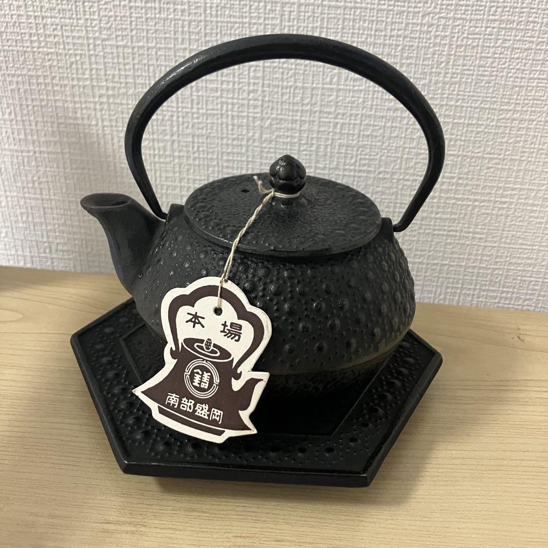 新品 岩鋳 IWACHU 釜敷 六角亀甲 南部盛岡 南部鉄器 鉄瓶 急須