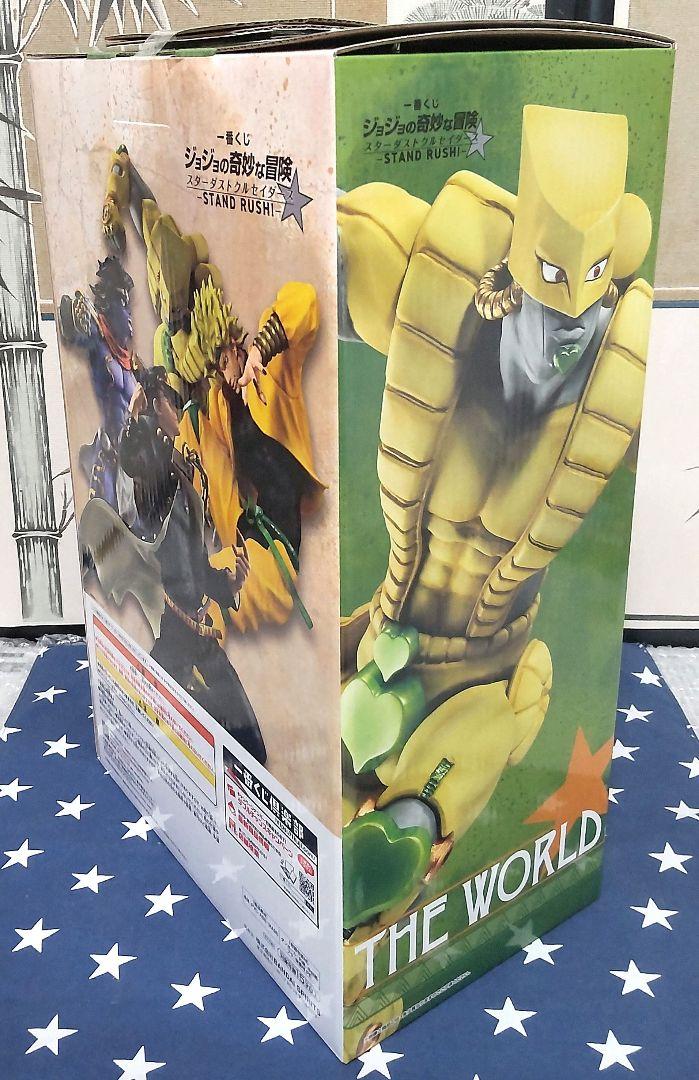 一番くじ ジョジョ スターダストクルセイダース C賞、D賞、G賞 3