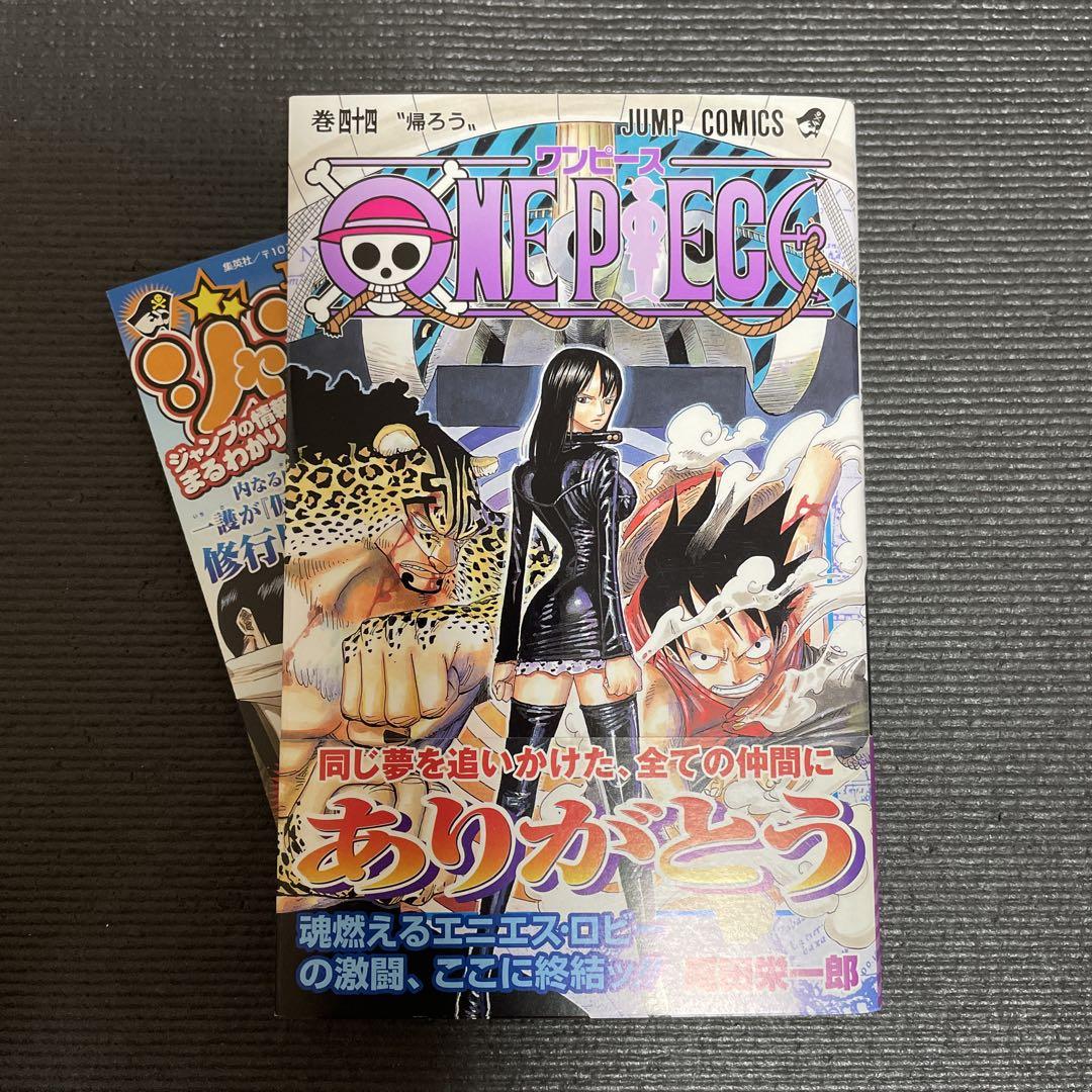 (初版帯付・ジャンパラ付)ONE PIECE 19冊 ワンピース1巻 初版 ジャンパラ付き